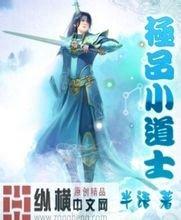 澳门版全年免费大全湘林1号